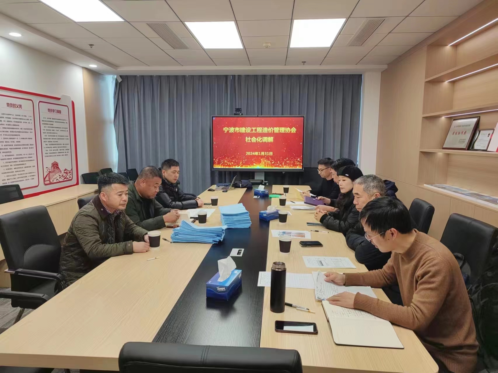 微信图片_20240131150335.jpg 微信图片_20240131150335.jpg